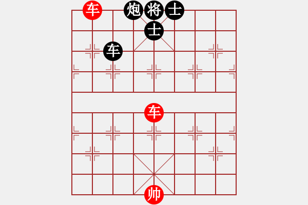 象棋棋譜圖片：雙車難勝車炮雙士 - 步數(shù)：0 