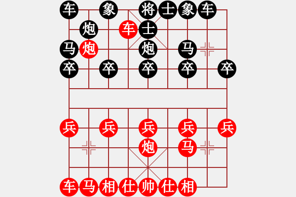 象棋棋譜圖片：順炮橫車對(duì)直車3 - 步數(shù)：13 