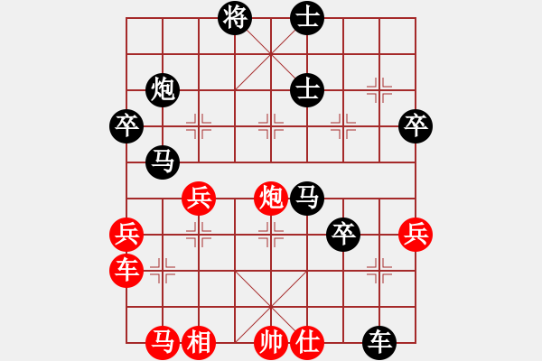 象棋棋譜圖片：揚(yáng)州棋俠(9段)-負(fù)-梁山飛紅(2段) - 步數(shù)：50 