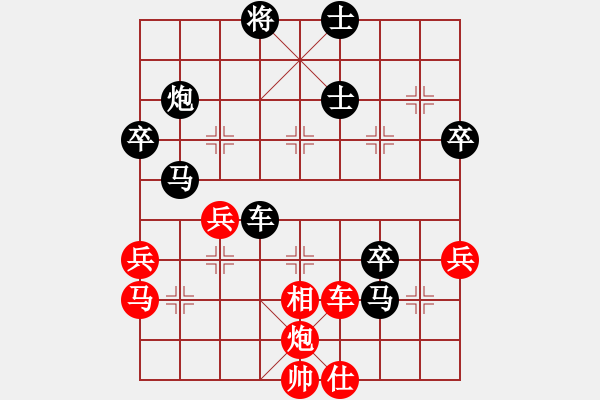 象棋棋譜圖片：揚(yáng)州棋俠(9段)-負(fù)-梁山飛紅(2段) - 步數(shù)：60 