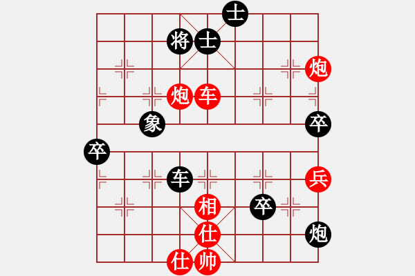 象棋棋譜圖片：掛機(jī)而已狼(7段)-勝-棋壇毒龍(8段) - 步數(shù)：100 