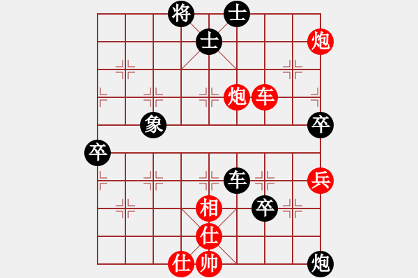 象棋棋譜圖片：掛機(jī)而已狼(7段)-勝-棋壇毒龍(8段) - 步數(shù)：110 