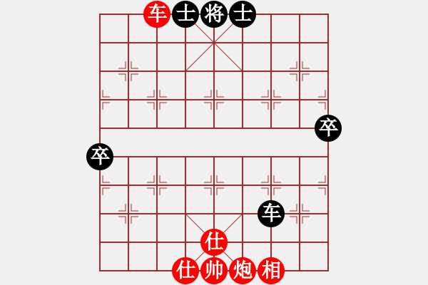 象棋棋譜圖片：掛機(jī)而已狼(7段)-勝-棋壇毒龍(8段) - 步數(shù)：130 