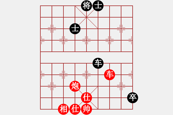 象棋棋譜圖片：掛機(jī)而已狼(7段)-勝-棋壇毒龍(8段) - 步數(shù)：160 