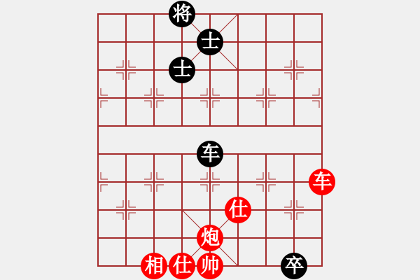 象棋棋譜圖片：掛機(jī)而已狼(7段)-勝-棋壇毒龍(8段) - 步數(shù)：170 