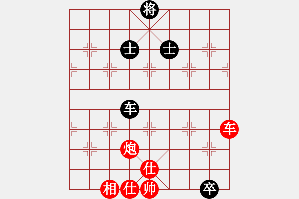 象棋棋譜圖片：掛機(jī)而已狼(7段)-勝-棋壇毒龍(8段) - 步數(shù)：180 