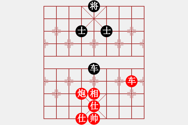 象棋棋譜圖片：掛機(jī)而已狼(7段)-勝-棋壇毒龍(8段) - 步數(shù)：190 