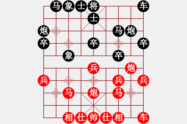 象棋棋譜圖片：掛機(jī)而已狼(7段)-勝-棋壇毒龍(8段) - 步數(shù)：20 