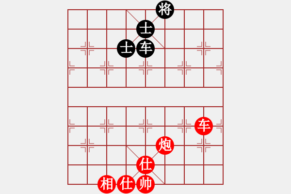 象棋棋譜圖片：掛機(jī)而已狼(7段)-勝-棋壇毒龍(8段) - 步數(shù)：220 