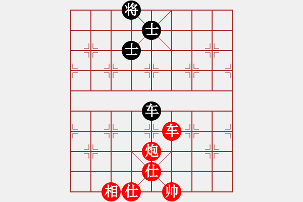 象棋棋譜圖片：掛機(jī)而已狼(7段)-勝-棋壇毒龍(8段) - 步數(shù)：230 