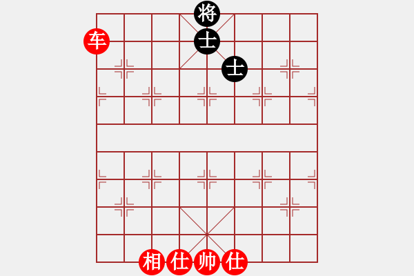 象棋棋譜圖片：掛機(jī)而已狼(7段)-勝-棋壇毒龍(8段) - 步數(shù)：285 