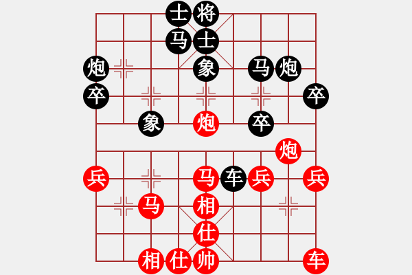 象棋棋譜圖片：掛機(jī)而已狼(7段)-勝-棋壇毒龍(8段) - 步數(shù)：30 