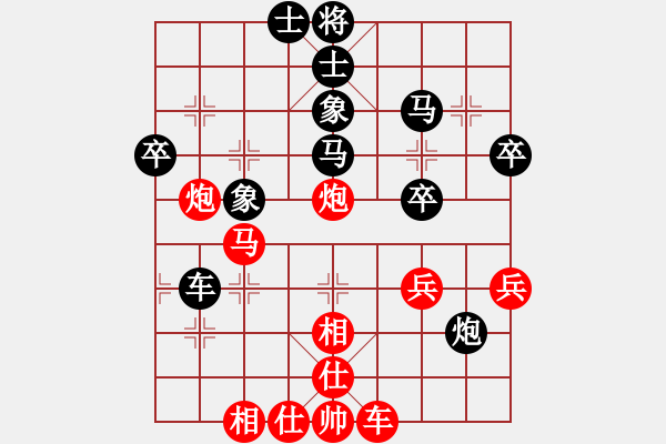 象棋棋譜圖片：掛機(jī)而已狼(7段)-勝-棋壇毒龍(8段) - 步數(shù)：40 