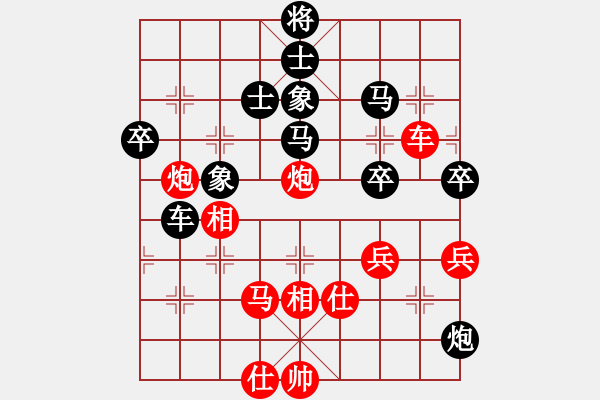 象棋棋譜圖片：掛機(jī)而已狼(7段)-勝-棋壇毒龍(8段) - 步數(shù)：60 