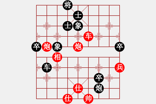 象棋棋譜圖片：掛機(jī)而已狼(7段)-勝-棋壇毒龍(8段) - 步數(shù)：80 