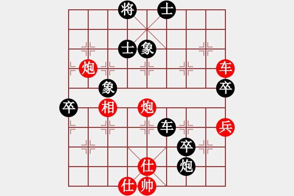 象棋棋譜圖片：掛機(jī)而已狼(7段)-勝-棋壇毒龍(8段) - 步數(shù)：90 