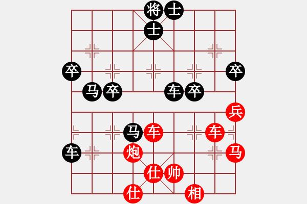 象棋棋譜圖片：八嘎喇叭奧[2823468700] -VS- 開心就好[390098254] - 步數(shù)：60 