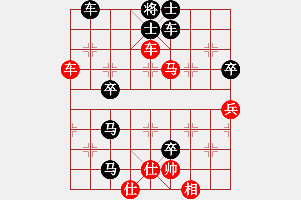 象棋棋譜圖片：八嘎喇叭奧[2823468700] -VS- 開心就好[390098254] - 步數(shù)：80 