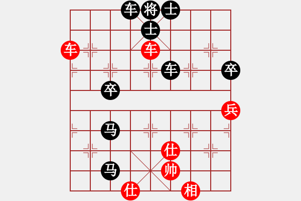 象棋棋譜圖片：八嘎喇叭奧[2823468700] -VS- 開心就好[390098254] - 步數(shù)：84 