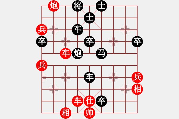 象棋棋譜圖片：星月刀王(北斗)-負(fù)-huorongar(9星)馬 - 步數(shù)：100 