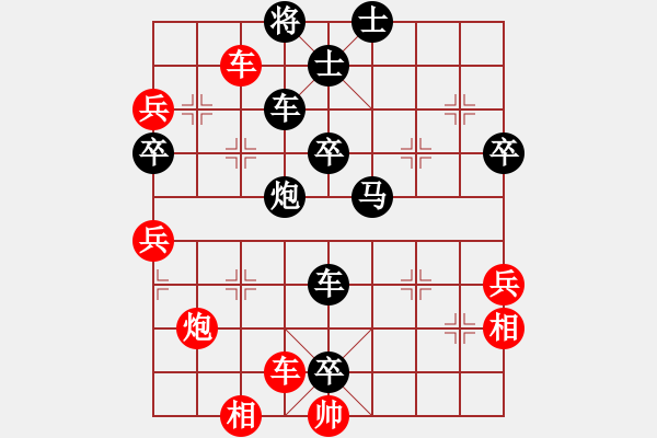 象棋棋譜圖片：星月刀王(北斗)-負(fù)-huorongar(9星)馬 - 步數(shù)：110 