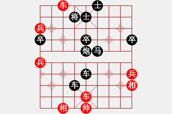 象棋棋譜圖片：星月刀王(北斗)-負(fù)-huorongar(9星)馬 - 步數(shù)：120 