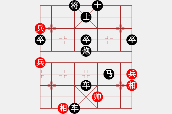 象棋棋譜圖片：星月刀王(北斗)-負(fù)-huorongar(9星)馬 - 步數(shù)：130 