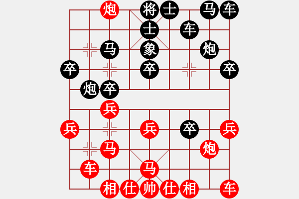 象棋棋譜圖片：星月刀王(北斗)-負(fù)-huorongar(9星)馬 - 步數(shù)：20 