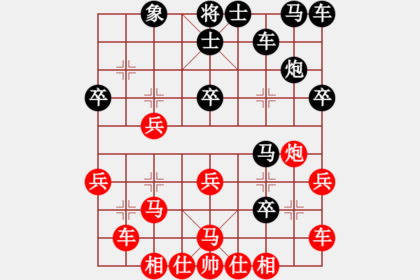 象棋棋譜圖片：星月刀王(北斗)-負(fù)-huorongar(9星)馬 - 步數(shù)：30 