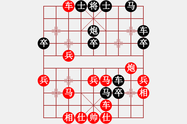 象棋棋譜圖片：星月刀王(北斗)-負(fù)-huorongar(9星)馬 - 步數(shù)：40 