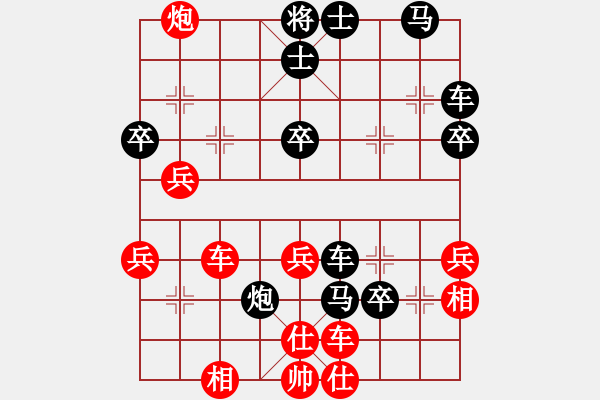 象棋棋譜圖片：星月刀王(北斗)-負(fù)-huorongar(9星)馬 - 步數(shù)：50 