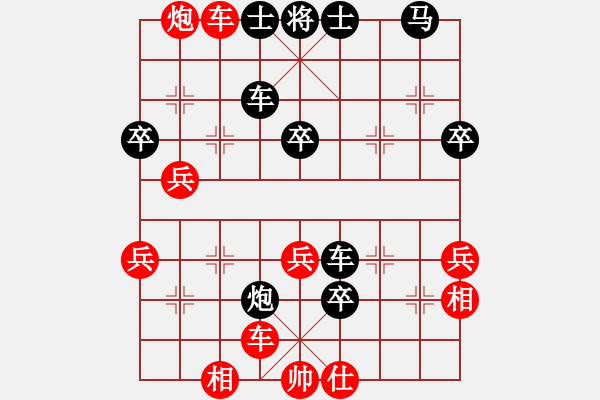 象棋棋譜圖片：星月刀王(北斗)-負(fù)-huorongar(9星)馬 - 步數(shù)：60 