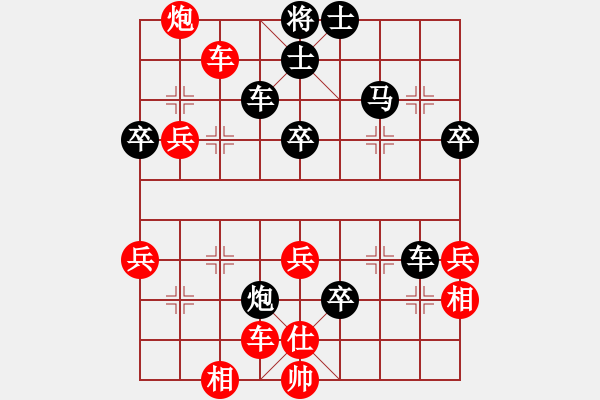 象棋棋譜圖片：星月刀王(北斗)-負(fù)-huorongar(9星)馬 - 步數(shù)：70 