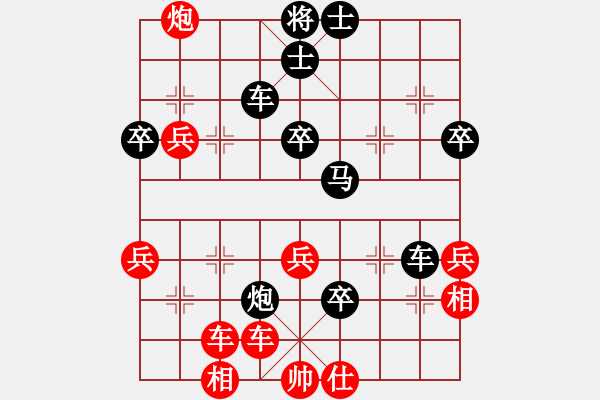 象棋棋譜圖片：星月刀王(北斗)-負(fù)-huorongar(9星)馬 - 步數(shù)：80 