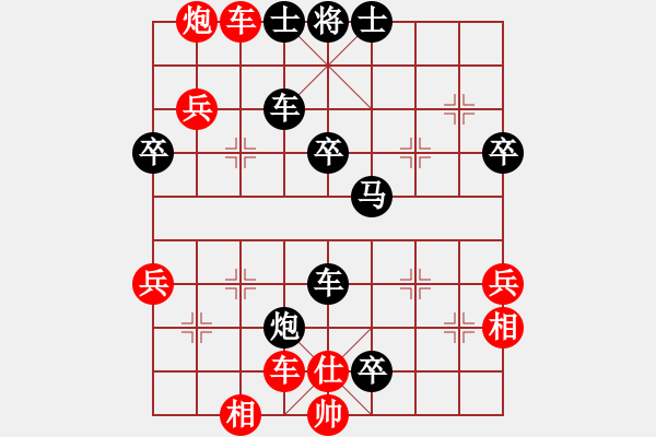 象棋棋譜圖片：星月刀王(北斗)-負(fù)-huorongar(9星)馬 - 步數(shù)：90 