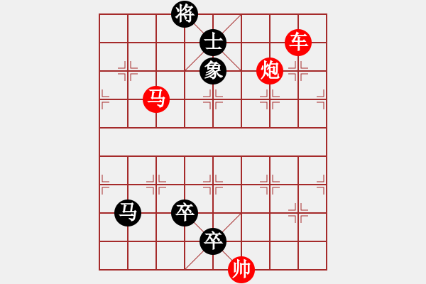 象棋棋譜圖片：B車馬炮類-第31局 - 步數(shù)：10 