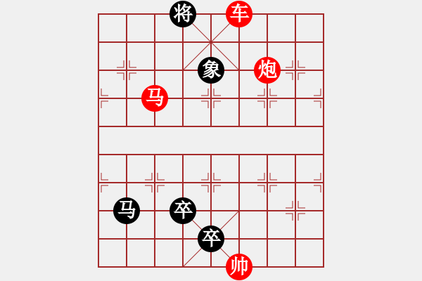 象棋棋譜圖片：B車馬炮類-第31局 - 步數(shù)：13 