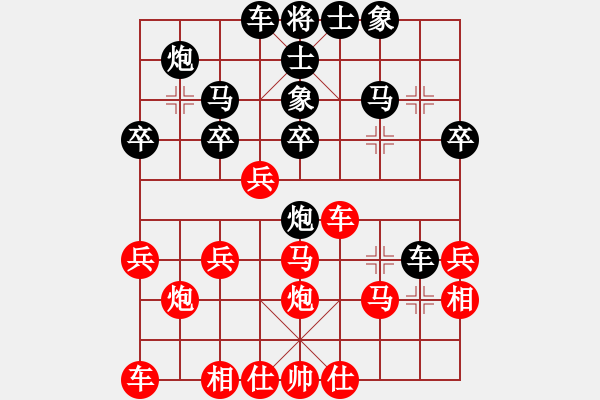 象棋棋譜圖片：廣東御圣 郭中基 和 杭州環(huán)境集團(tuán) 陸偉韜 - 步數(shù)：30 