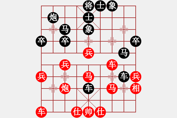 象棋棋譜圖片：廣東御圣 郭中基 和 杭州環(huán)境集團(tuán) 陸偉韜 - 步數(shù)：40 