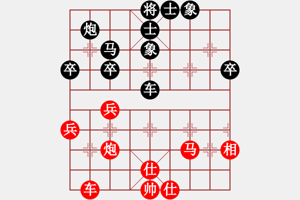 象棋棋譜圖片：廣東御圣 郭中基 和 杭州環(huán)境集團(tuán) 陸偉韜 - 步數(shù)：50 