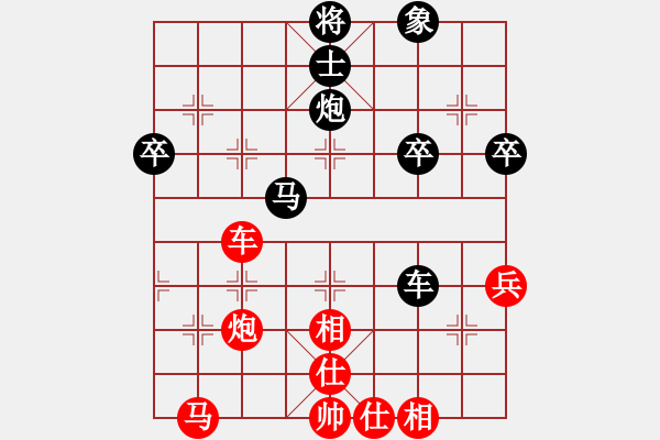 象棋棋谱图片：程鸣 先负 赵国荣 - 步数：40 