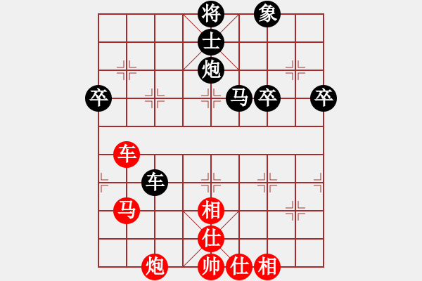 象棋棋谱图片：程鸣 先负 赵国荣 - 步数：50 