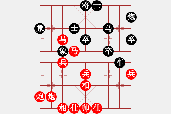 象棋棋谱图片：太原 梁辉远 先负 晋中 周军 - 步数：50 