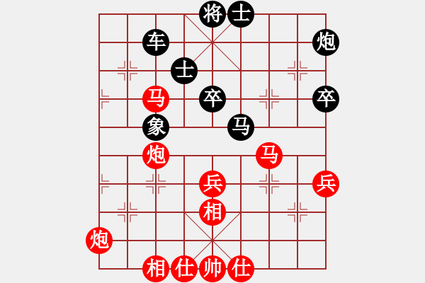 象棋棋谱图片：太原 梁辉远 先负 晋中 周军 - 步数：60 