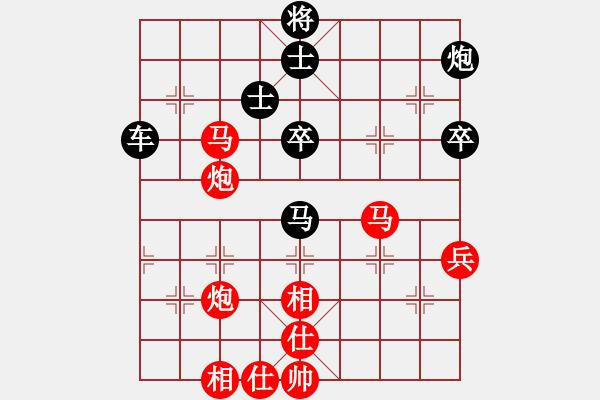 象棋棋譜圖片：太原 梁輝遠(yuǎn) 先負(fù) 晉中 周軍 - 步數(shù)：70 