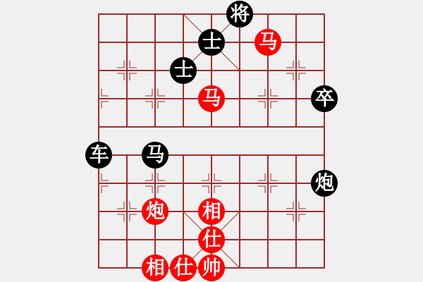 象棋棋谱图片：太原 梁辉远 先负 晋中 周军 - 步数：80 