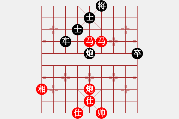 象棋棋譜圖片：太原 梁輝遠(yuǎn) 先負(fù) 晉中 周軍 - 步數(shù)：90 