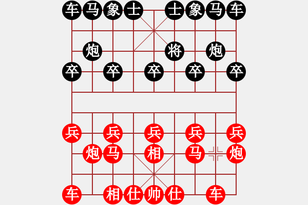 象棋棋譜圖片：三樓風(fēng)景好看嗎？送你下地府吧。 - 步數(shù)：10 