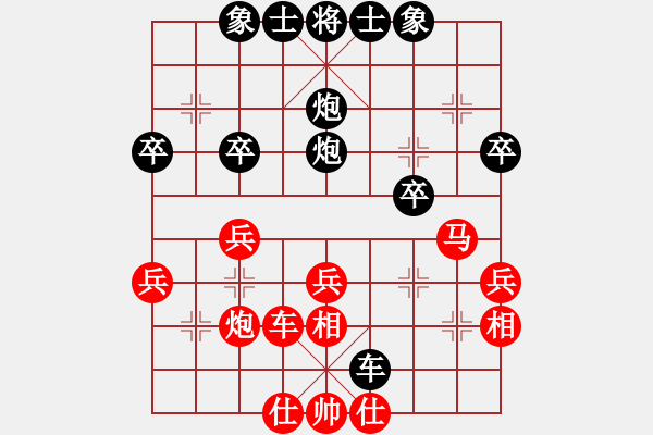 象棋棋譜圖片：弈網(wǎng)棋緣(日帥)-和-聖手飛刀(天帝) - 步數(shù)：40 