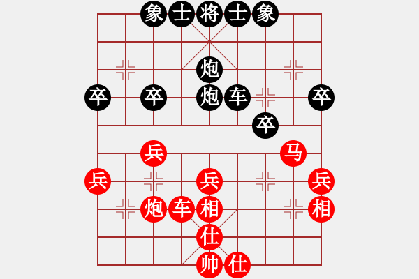 象棋棋譜圖片：弈網(wǎng)棋緣(日帥)-和-聖手飛刀(天帝) - 步數(shù)：42 